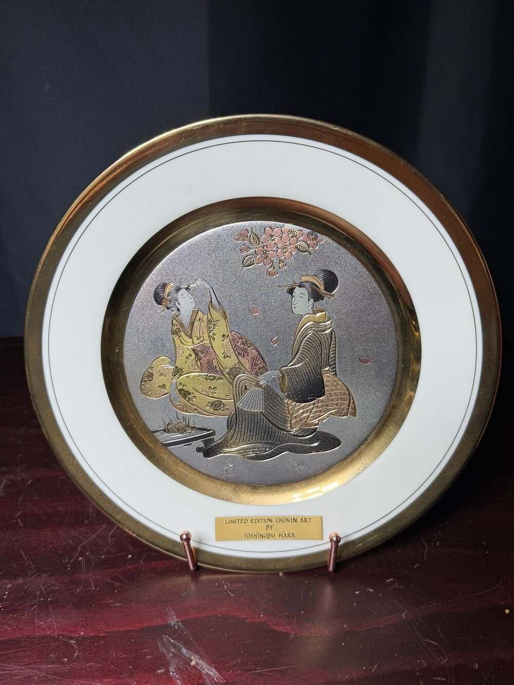 Chokin Art Collector Plate Yoshinobu Hara Geisha Limited Edition